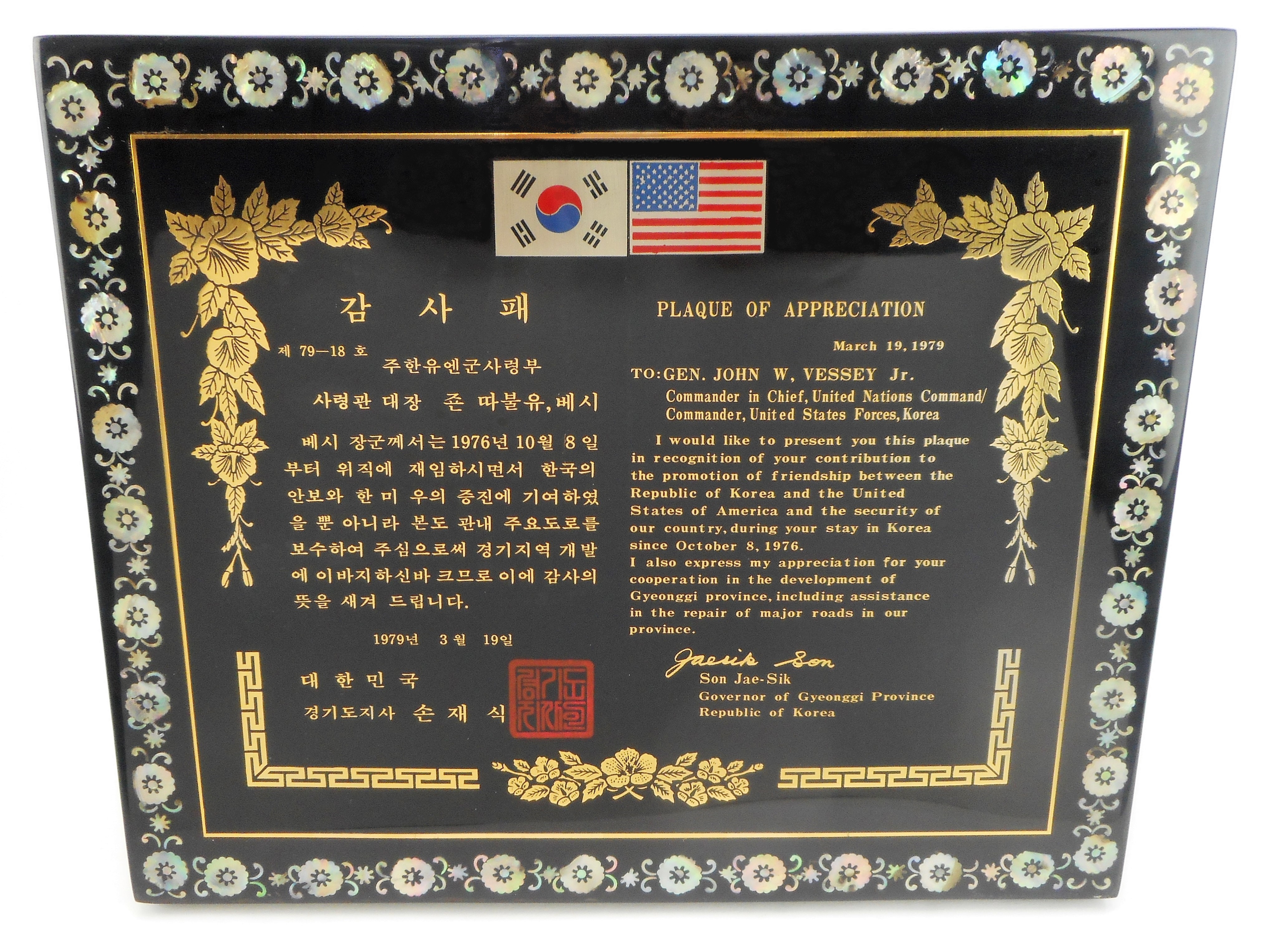 Plaque of Appreciation from Governor of Gyeonggi Province, Son-Jae Sik (South Korea), 19 March 1979